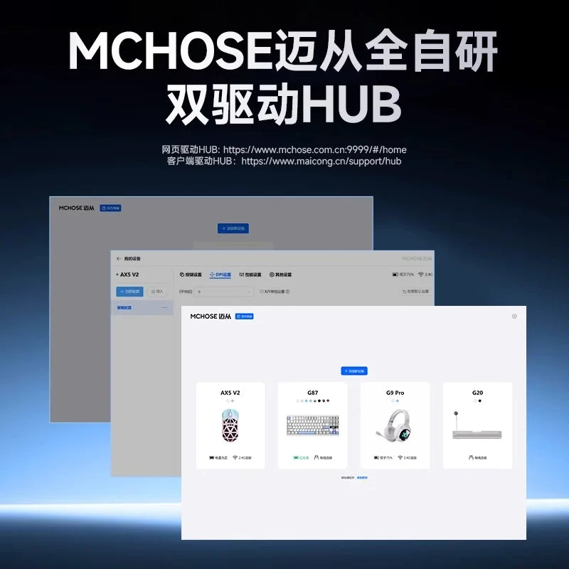 Mchose Ax5 V2 Gaming Mouse Wireless Bluetooth Mouse Paw3950 Magnesium Alloy 8K 3Mode Custom Lightweight Low Latency Gaming Mouse