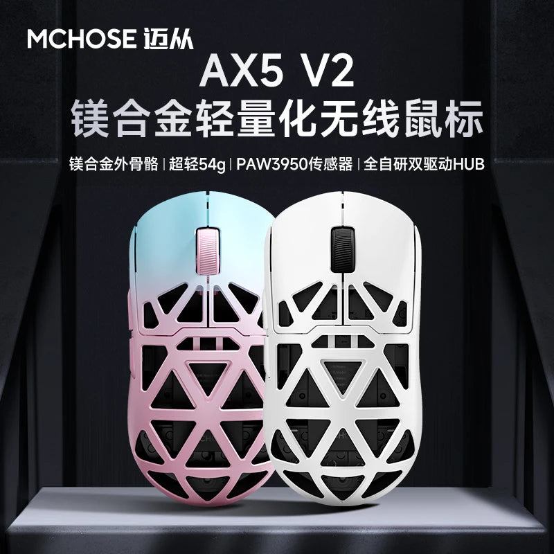 Mchose Ax5 V2 Gaming Mouse Wireless Bluetooth Mouse Paw3950 Magnesium Alloy 8K 3Mode Custom Lightweight Low Latency Gaming Mouse